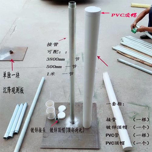 德阳沉降板施工案例